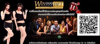 ฝากขั้นต่ำ 50 บาท