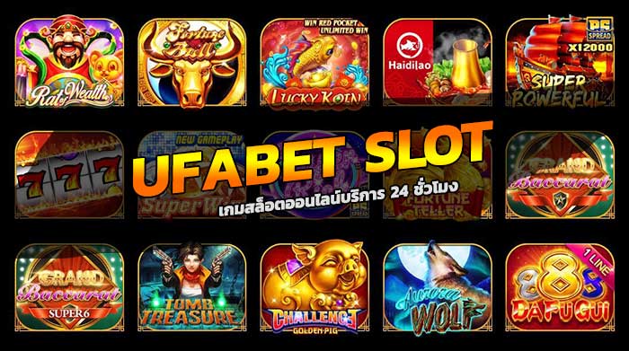 สมัครสล็อตออนไลน์