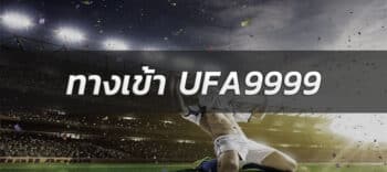ufa9999