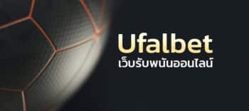 ufalbet