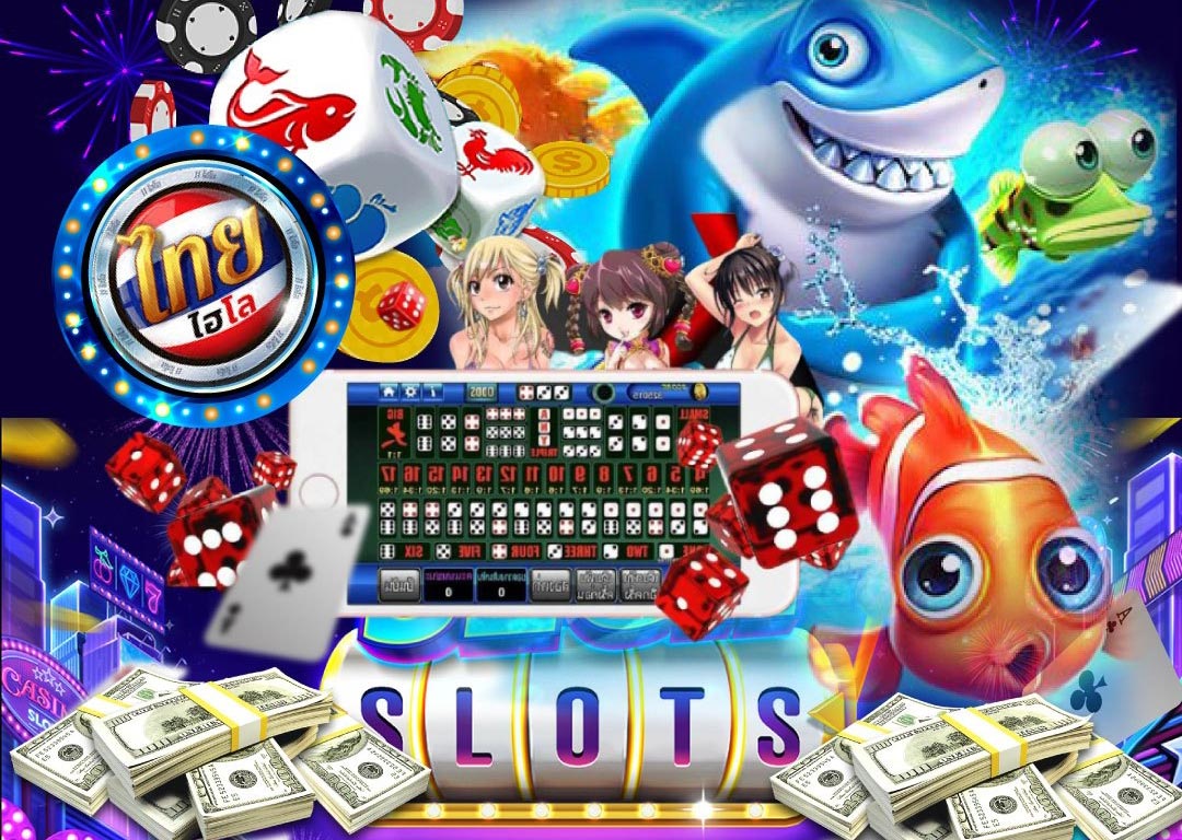 เล่นเกมได้เงินจริง