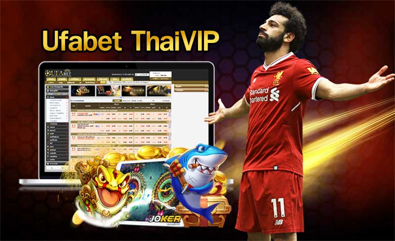 Ufabet ThaiVIP